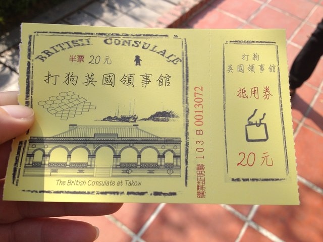 校外參訪一日遊（2014.2.21）