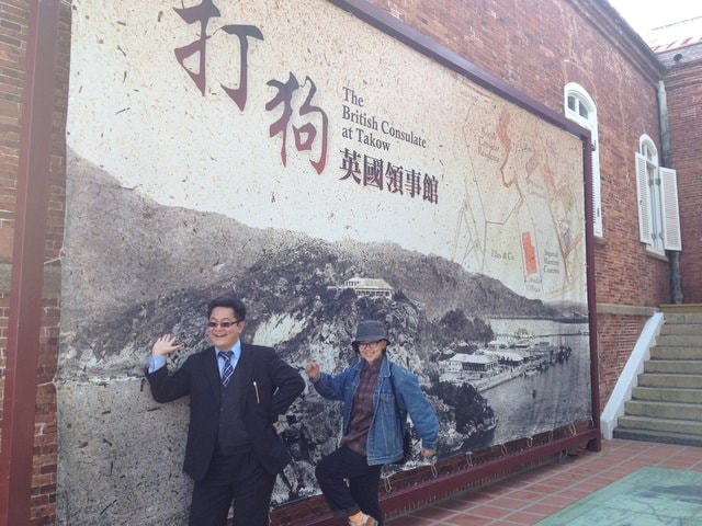 校外參訪一日遊（2014.2.21）