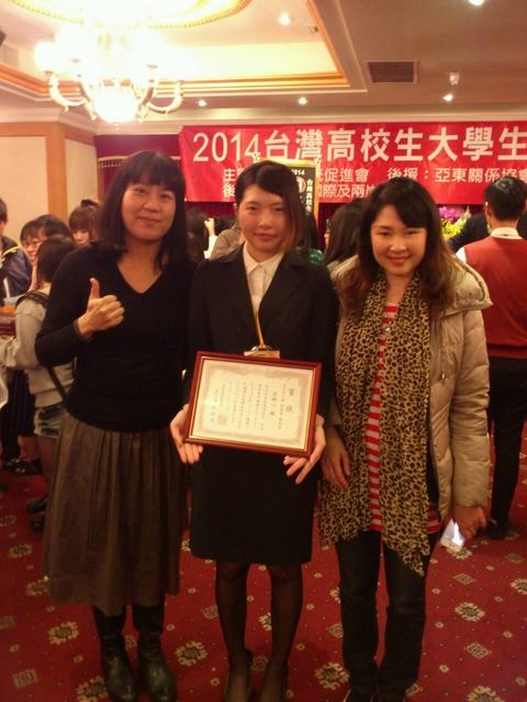 開開眼界，日語演講比賽（2014.3.16）