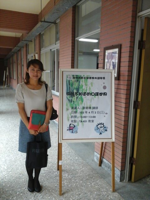 片吃片喝之旅（2014.4.2）