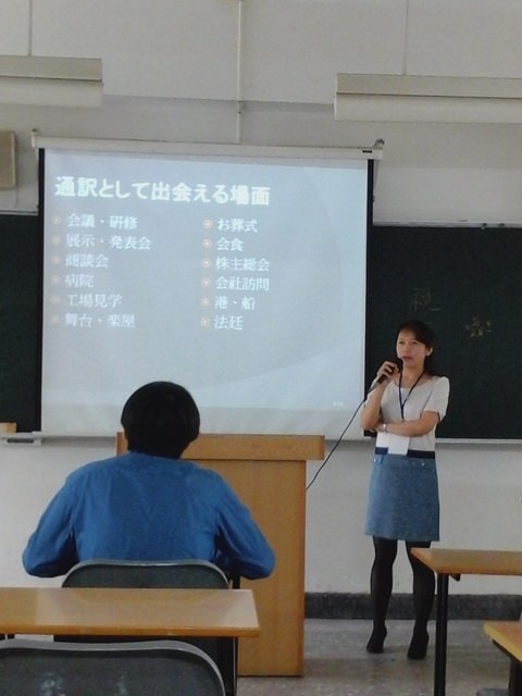 片吃片喝之旅（2014.4.2）