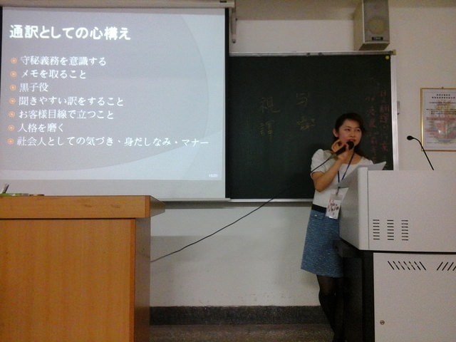 片吃片喝之旅（2014.4.2）