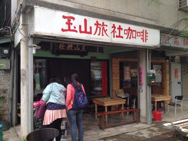校外教學日（2014.4.19）