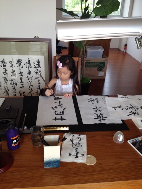 來來來，寫毛筆字（2014.8.30）