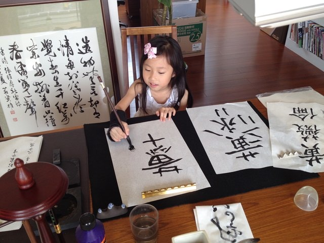 來來來，寫毛筆字（2014.8.30）