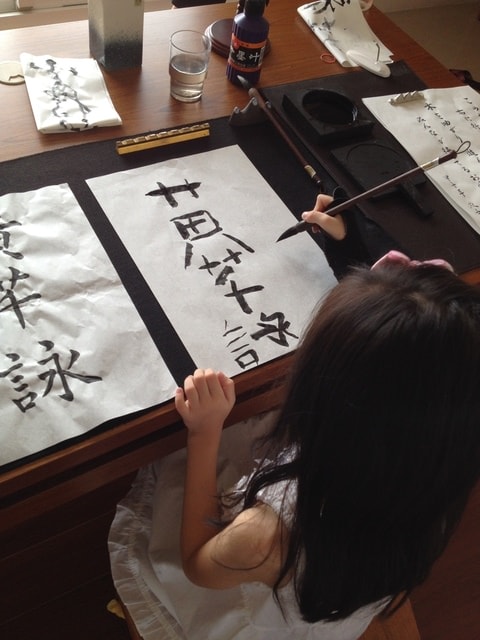 來來來，寫毛筆字（2014.8.30）