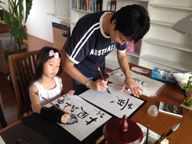 來來來，寫毛筆字（2014.8.30）