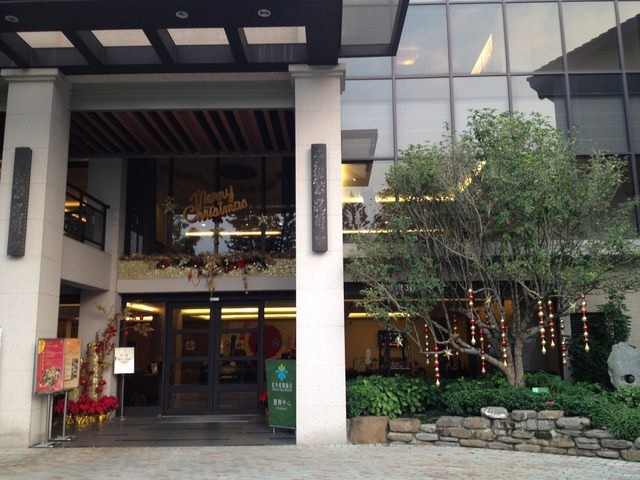 南征北討之高雄花季溫泉飯店＆莎拉布來蔓演唱會（2014.12.13-14）