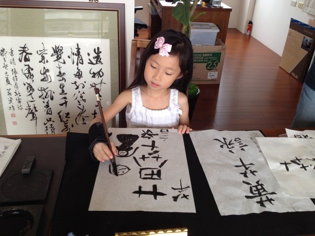 來來來，寫毛筆字（2014.8.30）