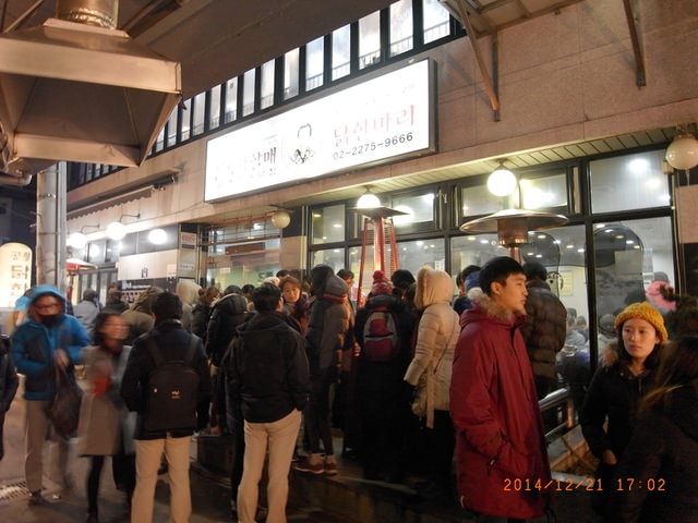 冷爆的首爾行第二天（2014.12.20-23）