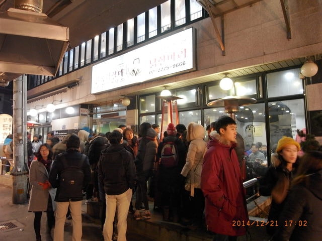 冷爆的首爾行第二天（2014.12.20-23）