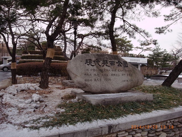 冷爆的首爾行第三天（2014.12.20-23）