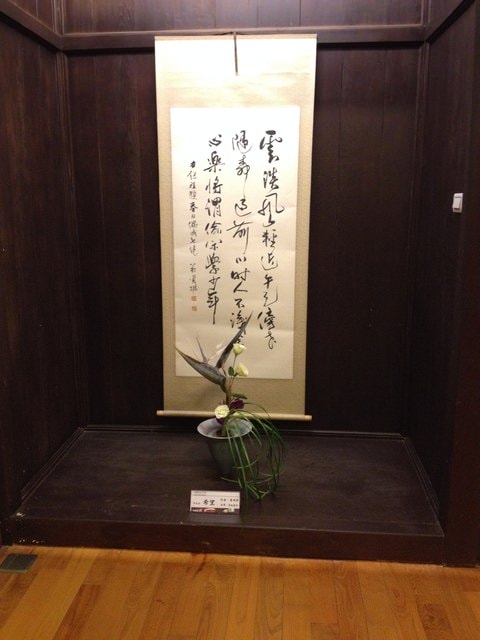 檜意森活村日本文化體驗活動之前制作業（2014.12.31）