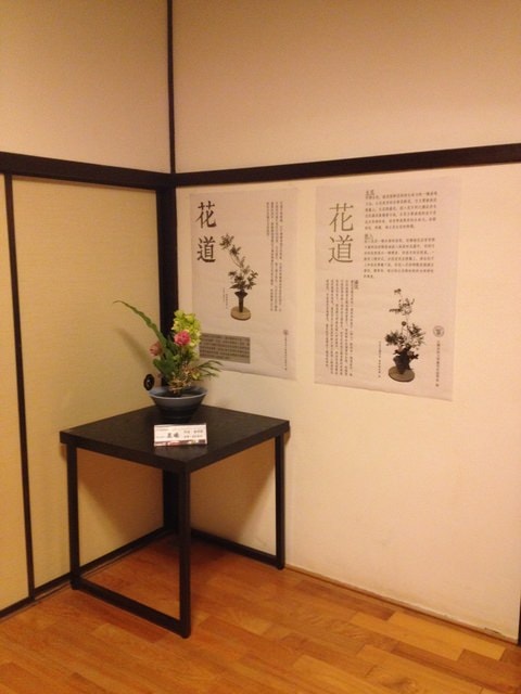 檜意森活村日本文化體驗活動之前制作業（2014.12.31）