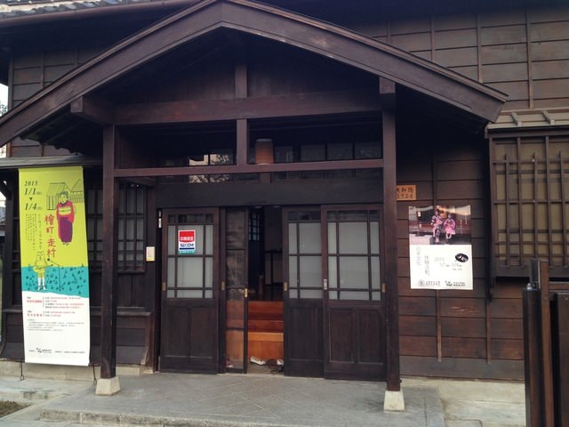 檜意森活村日本文化體驗活動之前制作業（2014.12.31）