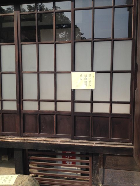 嘉義檜意森活村日本文化體驗活動之活動順利開跑囉～（2015.1.1-1.4）