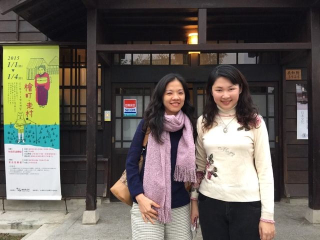 嘉義檜意森活村日本文化體驗活動之親友讚聲團（2015.1.1-1.4）