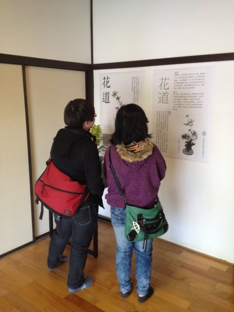 嘉義檜意森活村日本文化體驗活動之活動順利開跑囉～（2015.1.1-1.4）