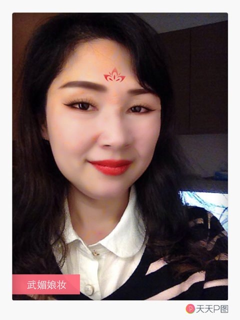 大家來瘋武媚娘妝