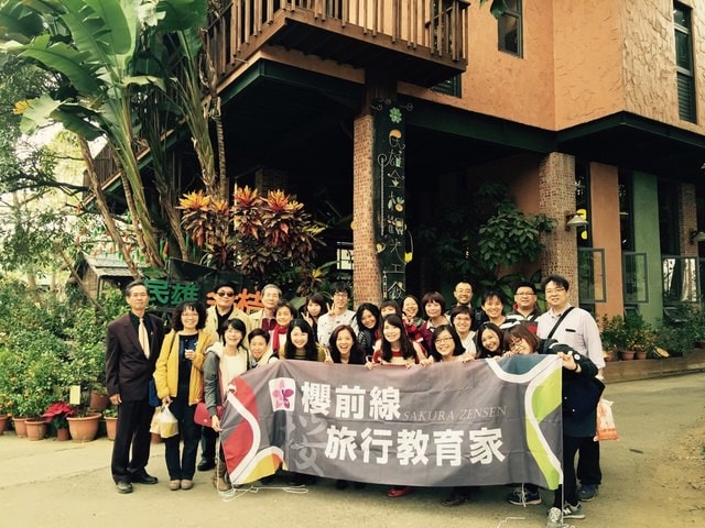 櫻前線員工旅遊之丸子也來客串篇（2015.2.3）