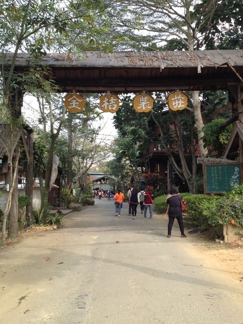 櫻前線員工旅遊之丸子也來客串篇（2015.2.3）