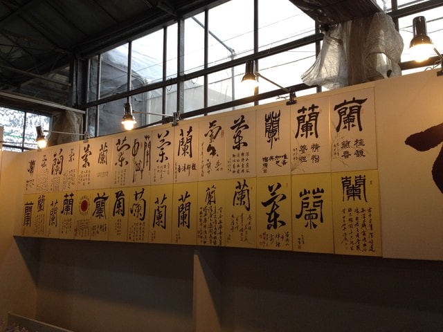 暌違多年的台灣國際蘭展（2015.3.9）