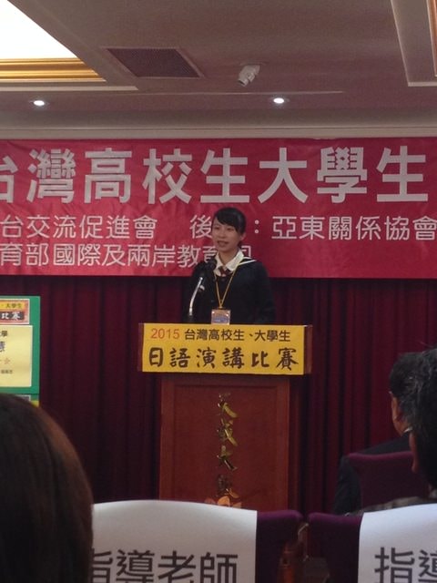 台北玩樂兼公務行（2015.3.13-15）