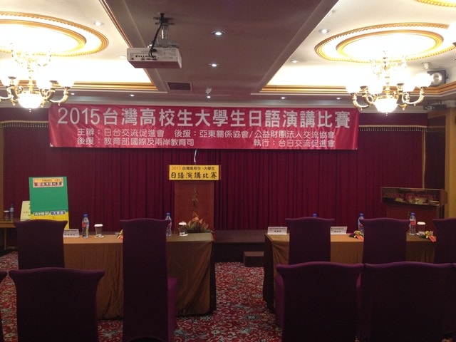 台北玩樂兼公務行（2015.3.13-15）