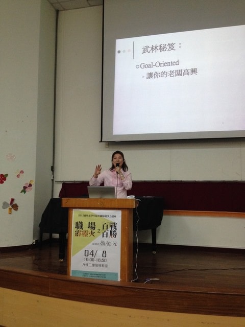 2015年的小小同學會（2015.4.8）