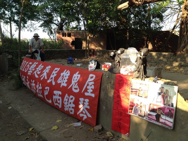 2015年清明假期（2015.4.5）