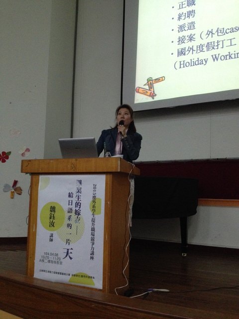 2015年的小小同學會（2015.4.8）