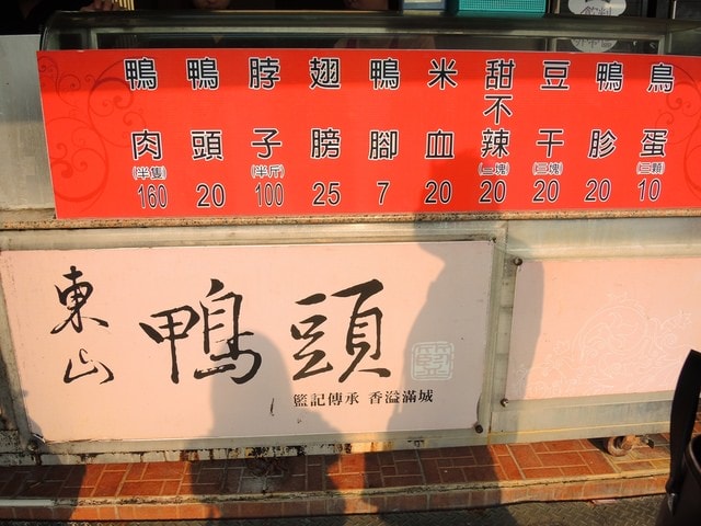 澳洲蕙迷來聚會（2015.4.20）