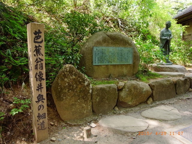 東北賞「落」櫻行第四天（2015.4.26-30）