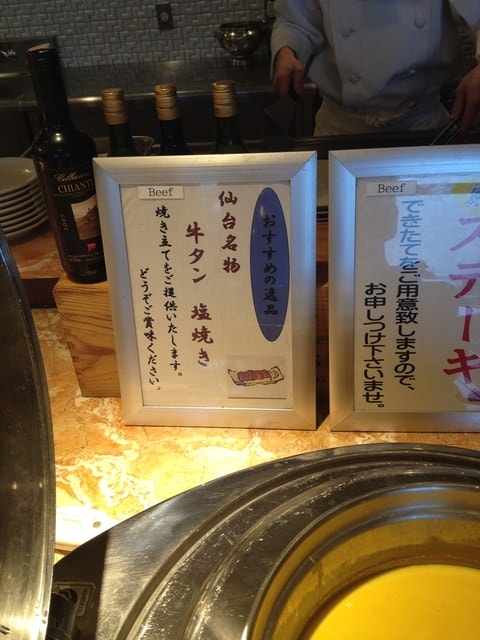 東北賞「落」櫻行第四天（2015.4.26-30）