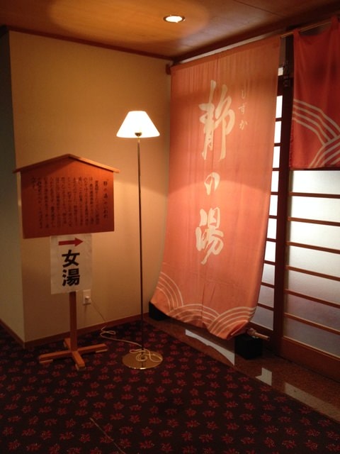 東北賞「落」櫻行第四天（2015.4.26-30）