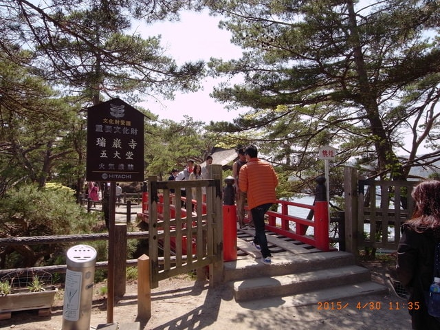 東北賞「落」櫻行第五天（2015.4.26-30）