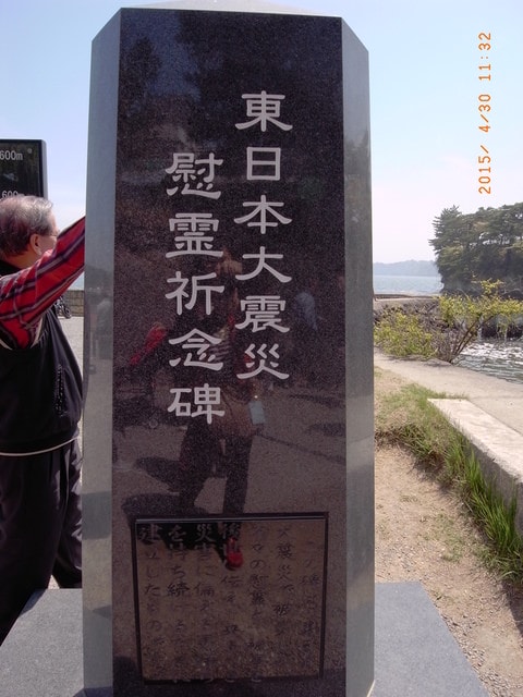 東北賞「落」櫻行第五天（2015.4.26-30）