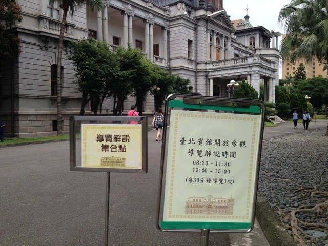 三週的會展課程（2015.5月-6月）