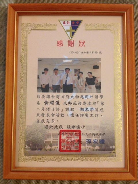 回到久違的母校（2015.6.11）