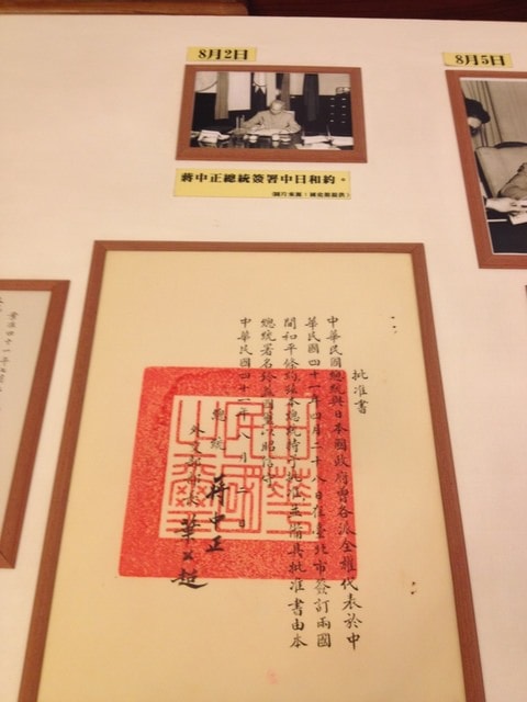 三週的會展課程（2015.5月-6月）