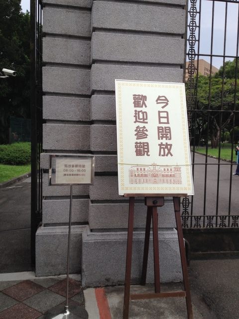 三週的會展課程（2015.5月-6月）