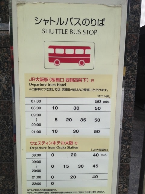 IMG_6690.jpg - 日本大阪行（2015.7.9-14）