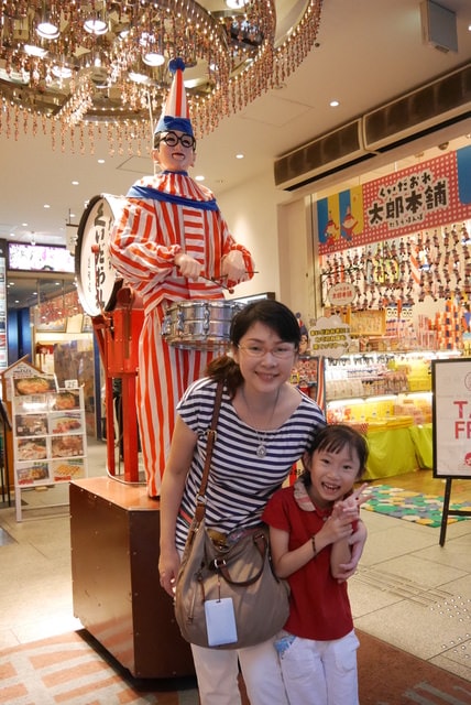P1150296.JPG - 日本大阪行（2015.7.9-14）