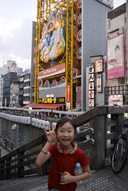 P1150281.JPG - 日本大阪行（2015.7.9-14）