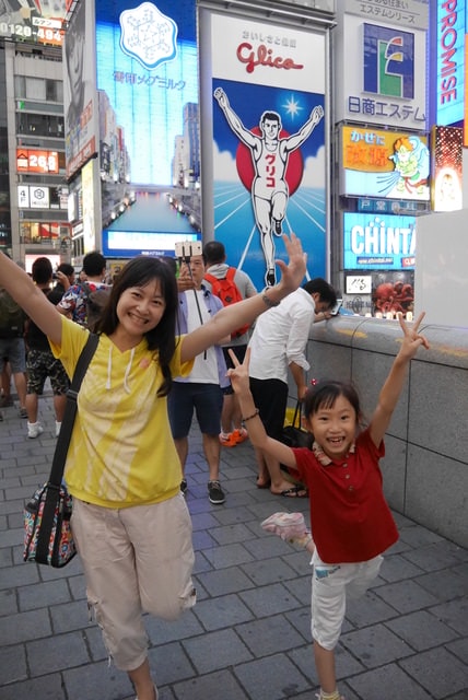 P1150342.JPG - 日本大阪行（2015.7.9-14）