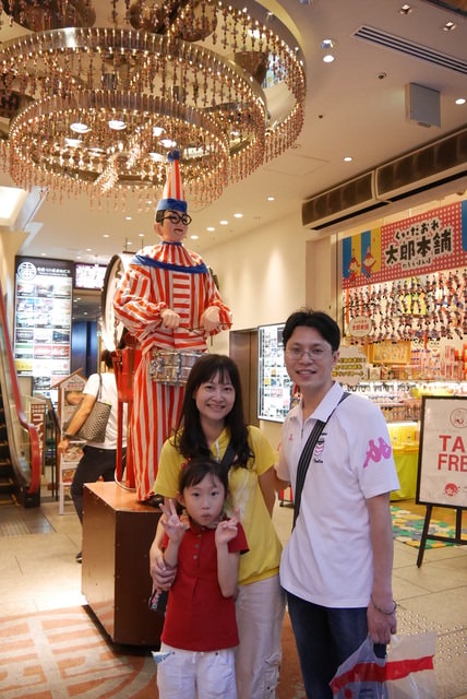 P1150301.JPG - 日本大阪行（2015.7.9-14）