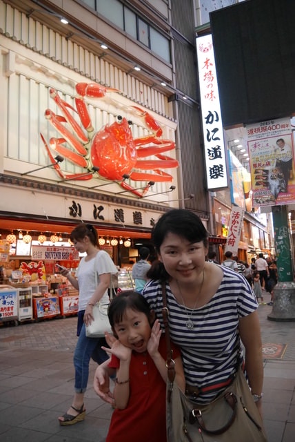 P1150328.JPG - 日本大阪行（2015.7.9-14）