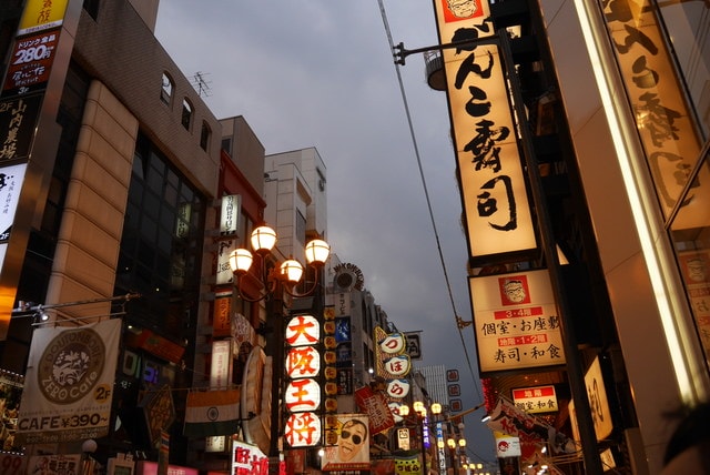 P1150306.JPG - 日本大阪行（2015.7.9-14）