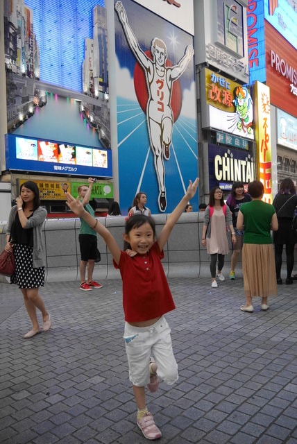 P1150332.JPG - 日本大阪行（2015.7.9-14）