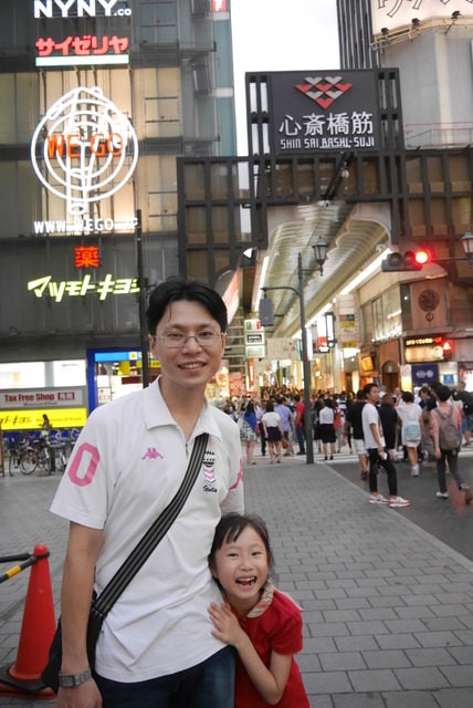 P1150335.JPG - 日本大阪行（2015.7.9-14）